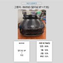 더타이어맨 주식회사 | 그랜저 레이노 얼티넘 XP + F95 썬팅 시공 + 유리막코팅, 타이어코팅, PPF까지 완벽 시공 후기