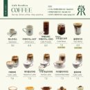 카페리코 이미지