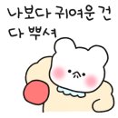 리미니 NC 송파점 7층