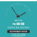 띠울참숯불석갈비 이미지