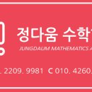 호국로 1539번길 이미지