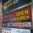 갓튀긴후라이드양산일곡점 네이버블로그