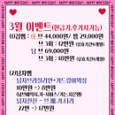 퓨어왁싱