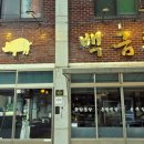 대구중동우체국(1층) 이미지