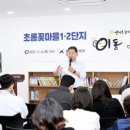 메가커피파주운정