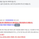 한국도로공사 | 한국도로공사서비스 필기후기 및 합격