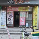 까치방식당 이미지