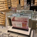 탑클래스안경체인(연신내점) 이미지