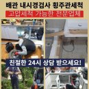 문내동 이미지