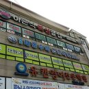 진복싱 다이어트 클럽 이미지