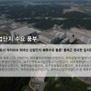 운정체육공원 축구장 이미지