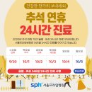 서울프라임병원 이미지