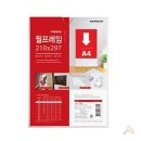 A4 쇼핑하우
