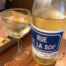 뤼들라스와프(RUE DE LA SOIF)
