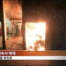 서울대-관악-학생기숙사