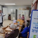 청춘경로당 이미지