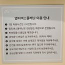 멀티버스플래닛상암디엠씨 | 멀티버스플래닛 상암DMC 드론과 로봇 체험을 할 수 있는 곳
