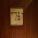 신세계목욕탕건물 이미지