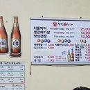 북청집 이미지