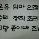 입문과정/판본체 쓰기 이미지