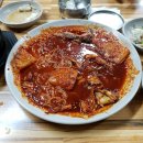 미가동태탕，찜