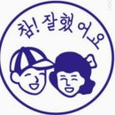더큰행복11
