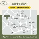 코코네일(coconail)