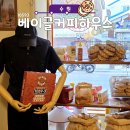 수원 행궁동 카페 추천, 10593 베이글커피하우스 디저트 내돈내산 후기