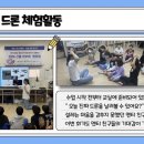 예일 지역아동센터 이미지