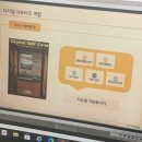 예온한의원 | [KB국민은행 디지털서포터즈] 나의 첫 대외활동