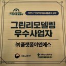 갈산힐스테이트아파트~갈산주공아파트 | 부평샷시 교체공사 하면 인테리어 효과까지 플러스