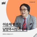 워크엔드 | [강연 후기][남양주시청] &#34;영화에서 청렴을 만나다&#34; (with. 이승재)