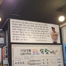 지에스25 강릉온누리점 이미지
