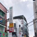 김성민공인중개사사무소 이미지