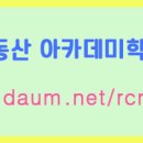 토지부동산중개 이미지