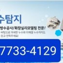 광적성우헤스티아 이미지