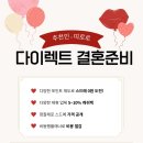 Dress#3. 보니타베일리 : 액세서리, 헤어, 피팅 후기