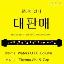 크로사이언스 이미지