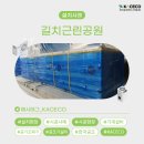 길치근린공원 이미지