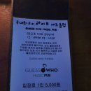 뮤직펍(pub) 이미지