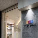 둘리몬테소리어린이집 | 해운대몬테소리 아가월드 몬테소리 해운대점 집중력 영재교육