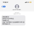 송악산 숲길 이미지