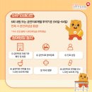 서울든든내과의원 이미지