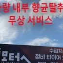 제이제이모터스 수입차정비 이미지