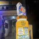 페르마타 | [낙성대 술집] 감성 펍 &#39;페르마타&#39;후기🍻버드와이저+순살치킨🍗