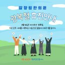 갈창림한의원 이미지