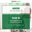 용인노인전문요양원 이미지