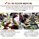동네24+1 | 동네24 1