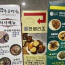 라쎄리즈 이미지
