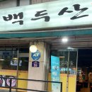 정릉55 이미지